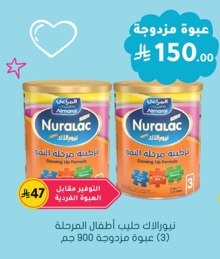 available at  النهدي in مملكة العربية السعودية, السعودية, سعودية - حائل‎