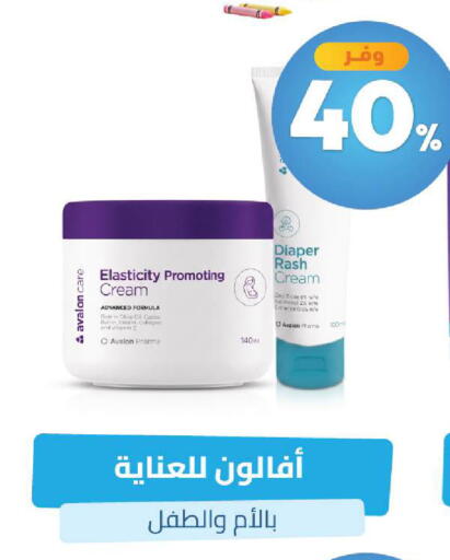 available at United Pharmacies in KSA, Saudi Arabia, Saudi - Khamis Mushait