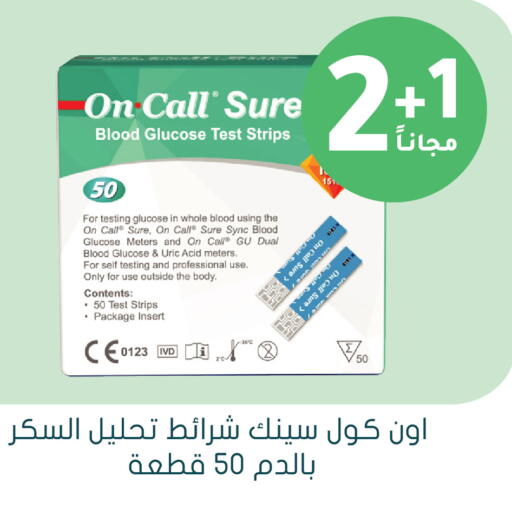 available at  النهدي in مملكة العربية السعودية, السعودية, سعودية - تبوك