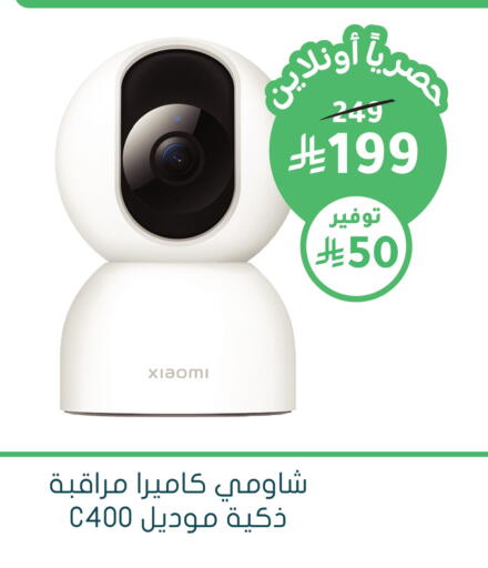 available at  النهدي in مملكة العربية السعودية, السعودية, سعودية - تبوك