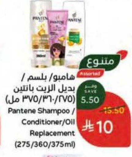 available at هايبر بنده in مملكة العربية السعودية, السعودية, سعودية - الخرج