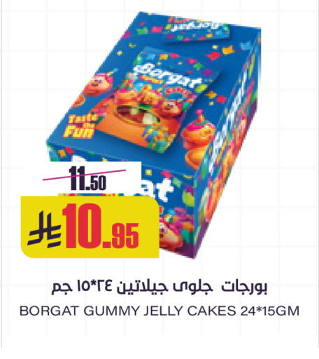 available at Sapt in KSA, Saudi Arabia, Saudi - Buraidah