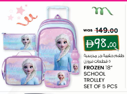 available at ك. الم. للتجارة in الإمارات العربية المتحدة , الامارات - الشارقة / عجمان