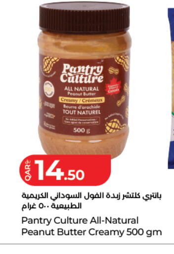 available at LuLu Hypermarket in Qatar - Al Khor