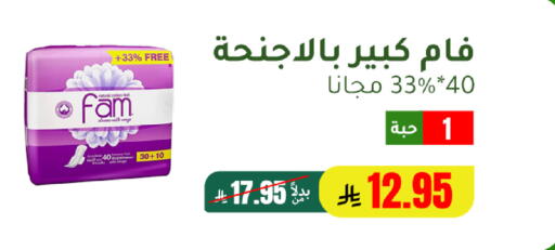 available at AlHajri Food in KSA, Saudi Arabia, Saudi - Khamis Mushait
