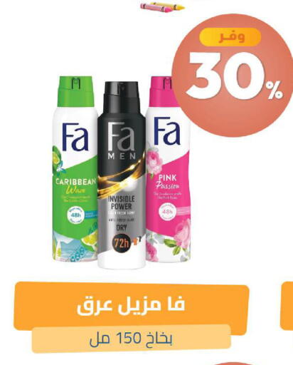 available at صيدلية المتحدة in مملكة العربية السعودية, السعودية, سعودية - الخبر‎