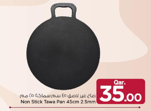 available at مارك & سيف in قطر - الريان