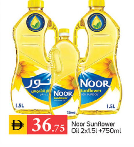available at سوق طلال in الإمارات العربية المتحدة , الامارات - الشارقة / عجمان