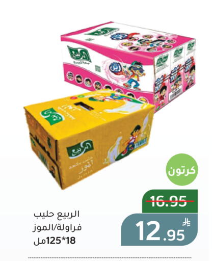 Apple available at Green Apple Market in KSA, Saudi Arabia, Saudi - Al Hasa
