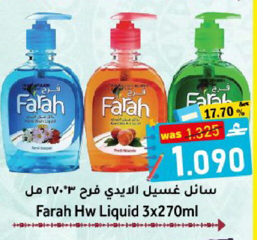 available at Al Muzn Shopping Center in Oman - Muscat