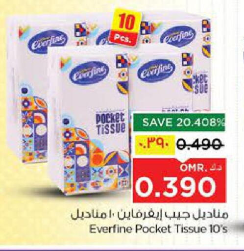 available at Nesto Hyper Market   in Oman - Salalah