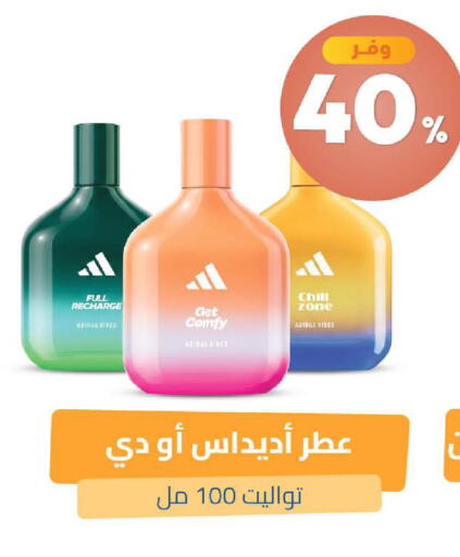 available at صيدلية المتحدة in مملكة العربية السعودية, السعودية, سعودية - عرعر