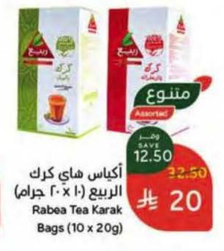 available at Hyper Panda in KSA, Saudi Arabia, Saudi - Tabuk