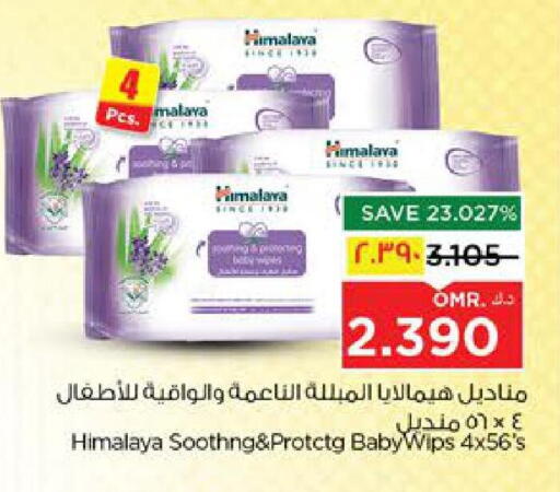 available at Nesto Hyper Market   in Oman - Salalah