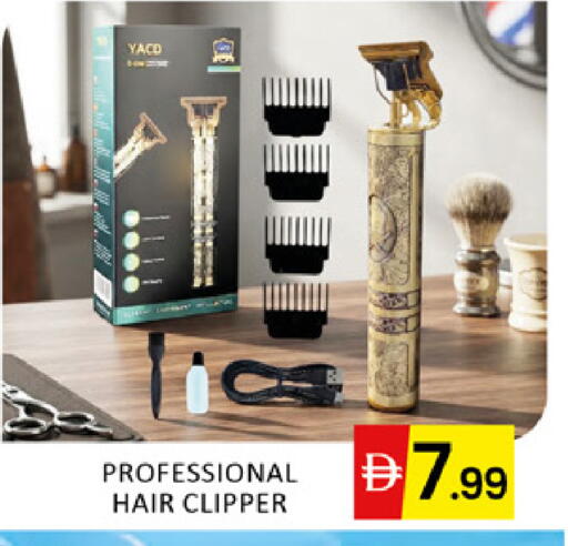 available at المدينة in الإمارات العربية المتحدة , الامارات - دبي