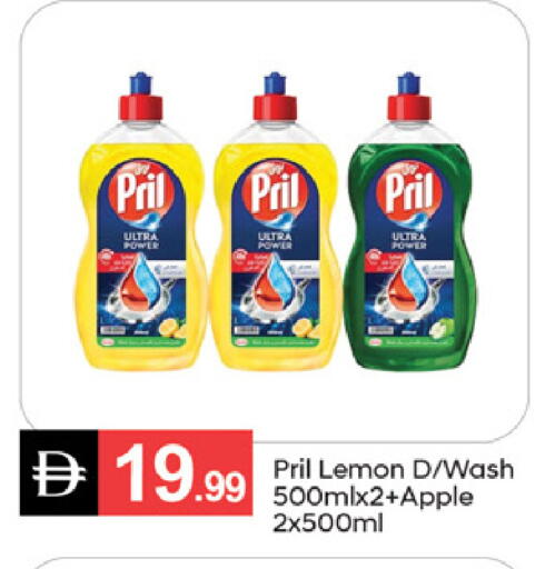Lemon available at سوق طلال in الإمارات العربية المتحدة , الامارات - دبي