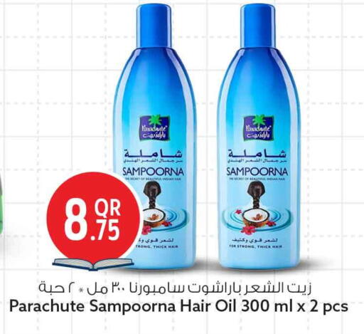 available at سفاري هايبر ماركت in قطر - الشمال