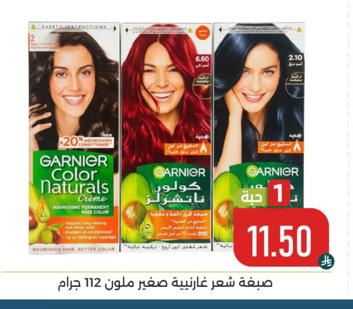 available at تخفيضات العائلة in مملكة العربية السعودية, السعودية, سعودية - المنطقة الشرقية