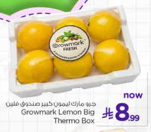 Lemon available at Hyper Al Wafa in KSA, Saudi Arabia, Saudi - Jeddah