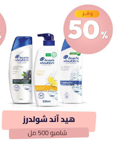 Cherry available at United Pharmacies in KSA, Saudi Arabia, Saudi - Medina