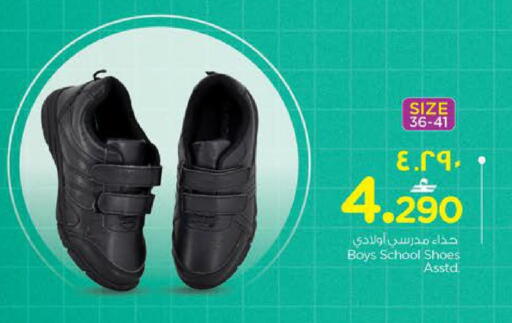 available at Nesto Hyper Market   in Oman - Salalah