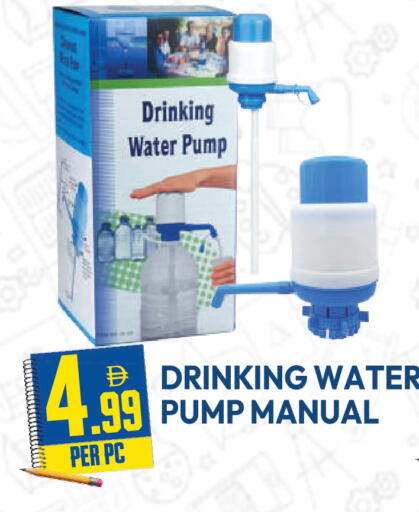 available at Dream Land in UAE - Dubai