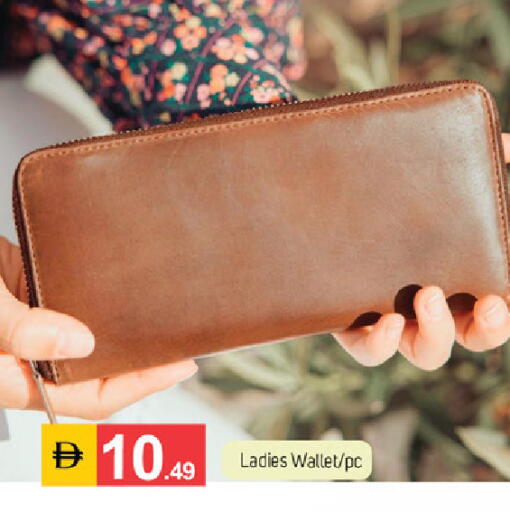 available at سوق طلال in الإمارات العربية المتحدة , الامارات - دبي