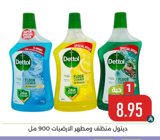 Lemon available at تخفيضات العائلة in مملكة العربية السعودية, السعودية, سعودية - المنطقة الشرقية