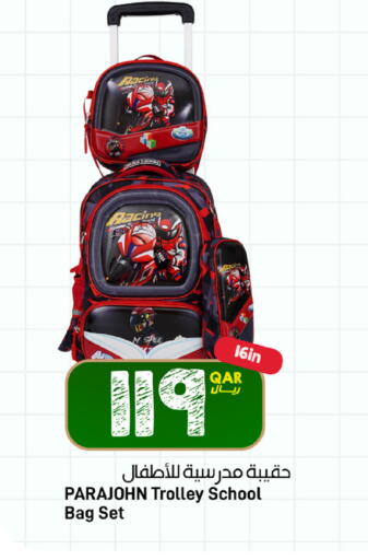 available at ســبــار in قطر - الخور