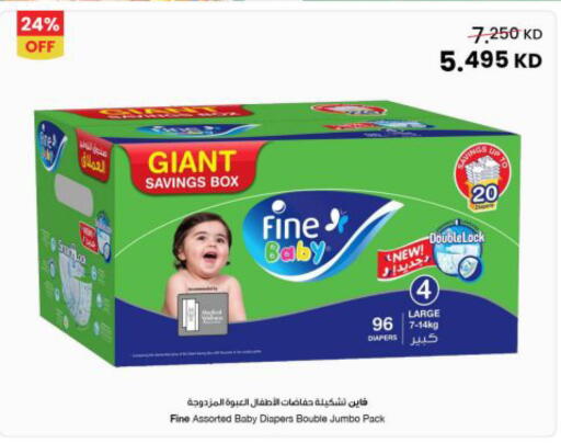 available at The Sultan Center in Kuwait - Kuwait City