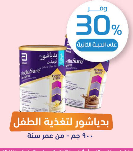 available at United Pharmacies in KSA, Saudi Arabia, Saudi - Jazan