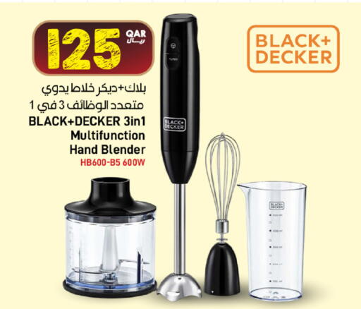 available at ســبــار in قطر - الريان