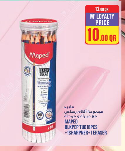 available at مونوبريكس in قطر - الشمال