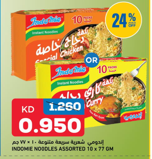 available at Gulfmart in Kuwait - Kuwait City