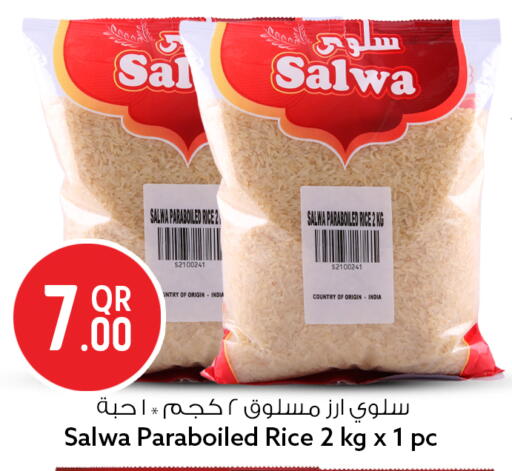 available at سفاري هايبر ماركت in قطر - الشمال