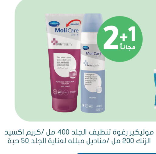 available at Nahdi in KSA, Saudi Arabia, Saudi - Arar
