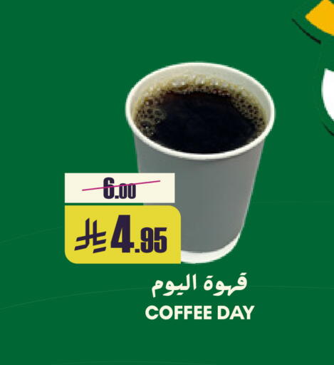 available at سبت in مملكة العربية السعودية, السعودية, سعودية - بريدة