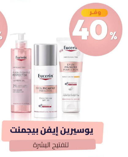 available at United Pharmacies in KSA, Saudi Arabia, Saudi - Jazan
