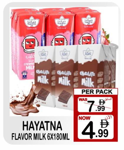 available at مركز الجمعة in الإمارات العربية المتحدة , الامارات - الشارقة / عجمان