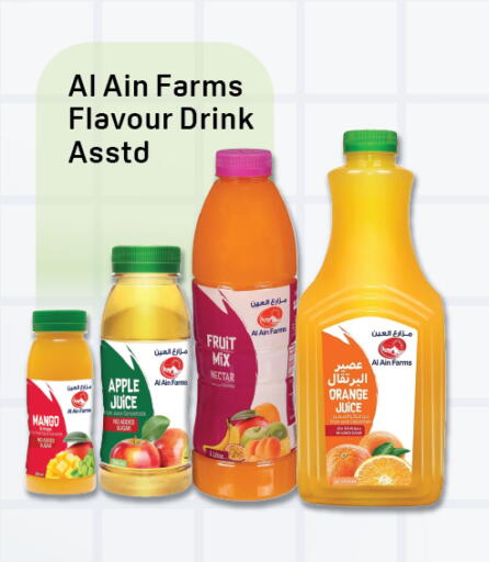 Apple Mango Orange available at Day to Day Department Store in UAE - Sharjah / Ajman