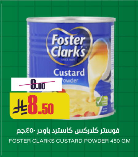 available at Sapt in KSA, Saudi Arabia, Saudi - Buraidah