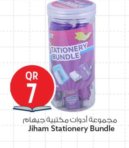available at سفاري هايبر ماركت in قطر - الشمال