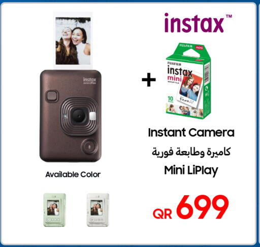 available at Techno Blue in Qatar - Al-Shahaniya