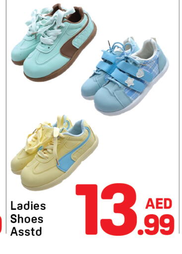 available at دي تو دي in الإمارات العربية المتحدة , الامارات - الشارقة / عجمان