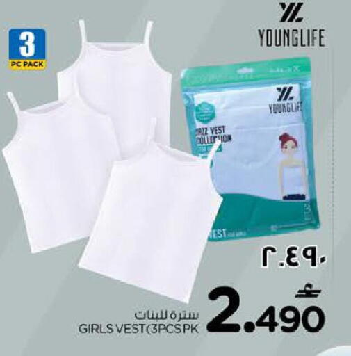 available at Nesto Hyper Market   in Oman - Salalah
