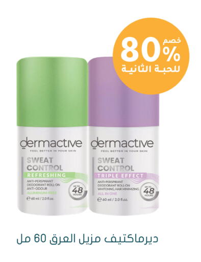 available at  النهدي in مملكة العربية السعودية, السعودية, سعودية - تبوك