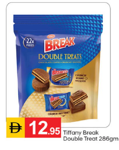 available at سوق طلال in الإمارات العربية المتحدة , الامارات - دبي