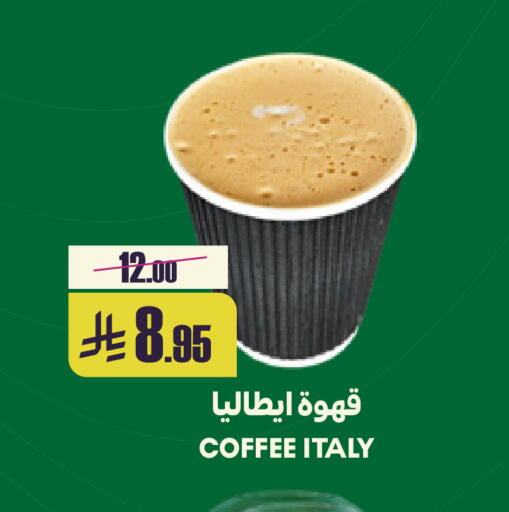 available at سبت in مملكة العربية السعودية, السعودية, سعودية - بريدة