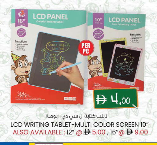 available at K M Trading  in UAE - Sharjah / Ajman