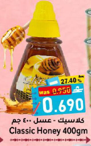 available at Al Muzn Shopping Center in Oman - Muscat